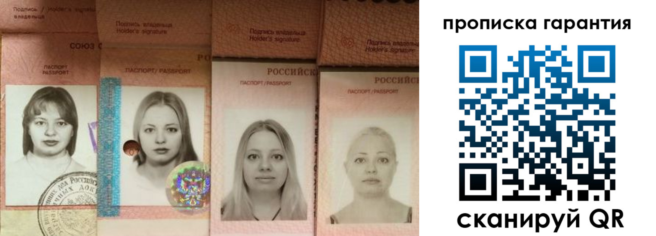 прописка для кредита в Новоаннинском